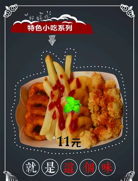 奶茶