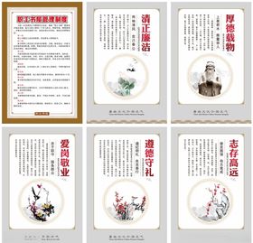 职工书屋标志