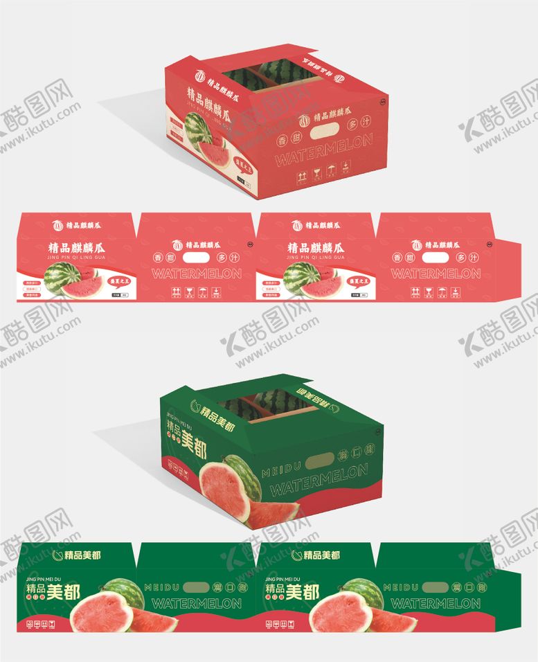 编号：56719505011539103500【酷图网】源文件下载-高端西瓜包装设计