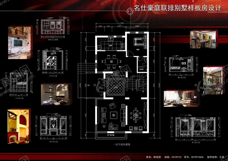 编号：44279001300959172638【酷图网】源文件下载-室内设计案例