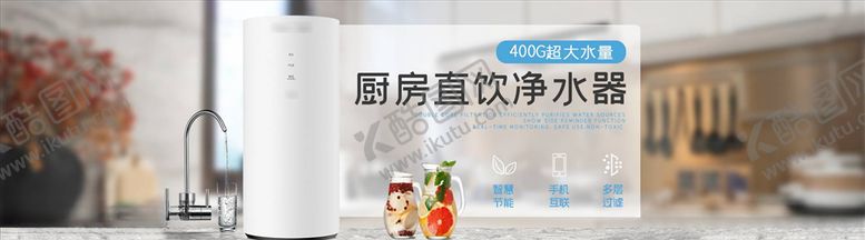 编号：84938604140712132483【酷图网】源文件下载-数码家电促销