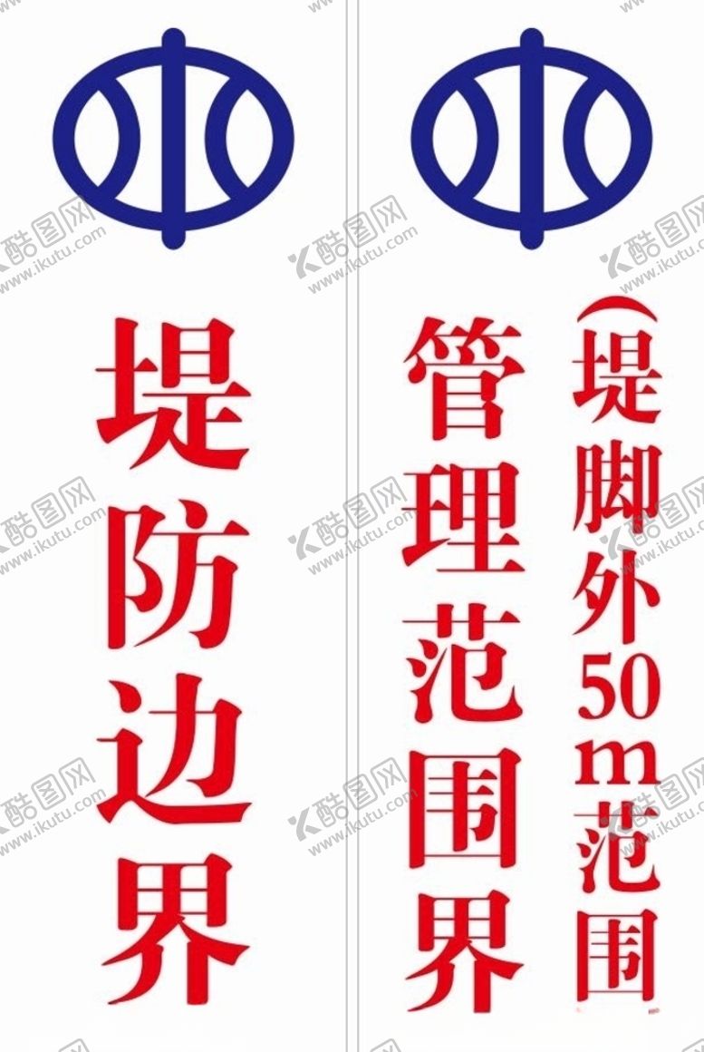 编号：67958109191557359043【酷图网】源文件下载-管理范围