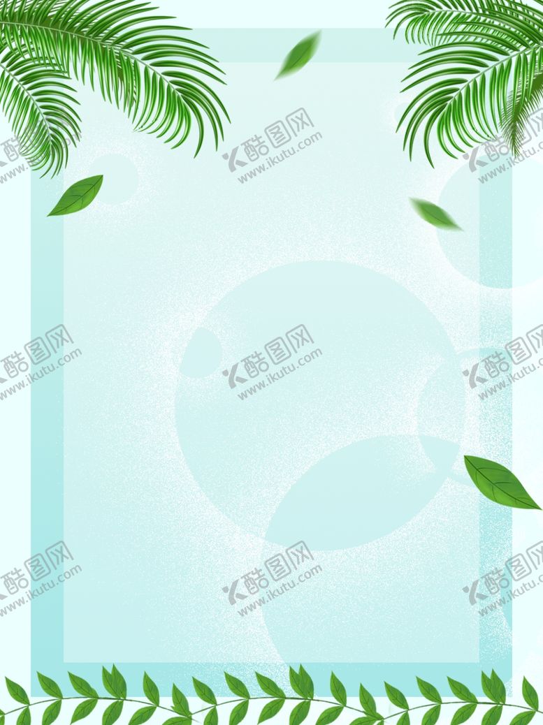 编号：88301804130246569421【酷图网】源文件下载-背景素材
