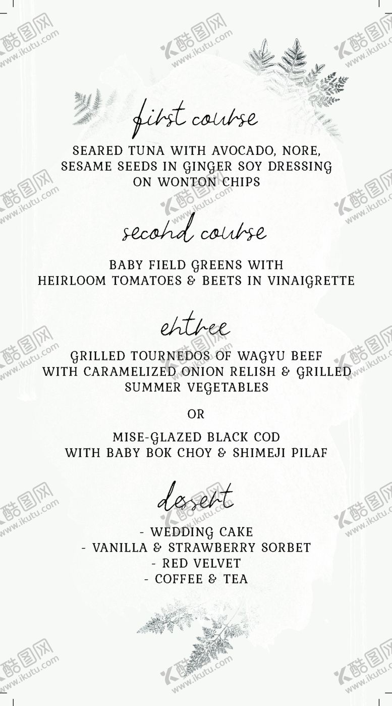 编号：12074010072152014060【酷图网】源文件下载-小清新水彩邀请函设计