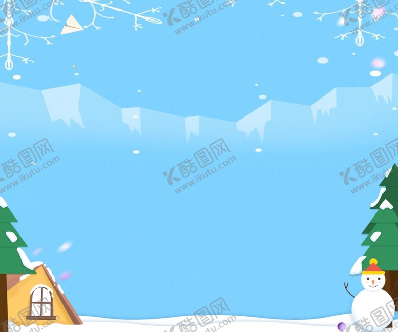 编号：12216102271347487222【酷图网】源文件下载-雪花冬天背景卡通