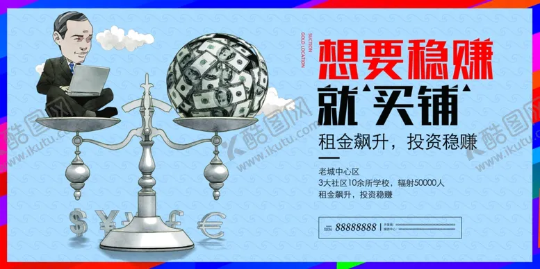 招商广告店铺火热