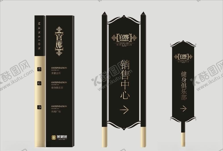 编号：60090709232343544927【酷图网】源文件下载-vi设计