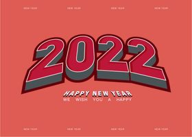 2022年