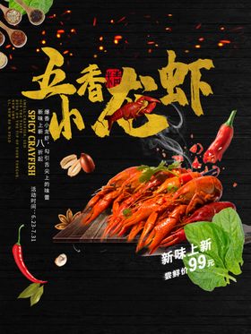 夏季清凉水上乐园淘宝主题海报