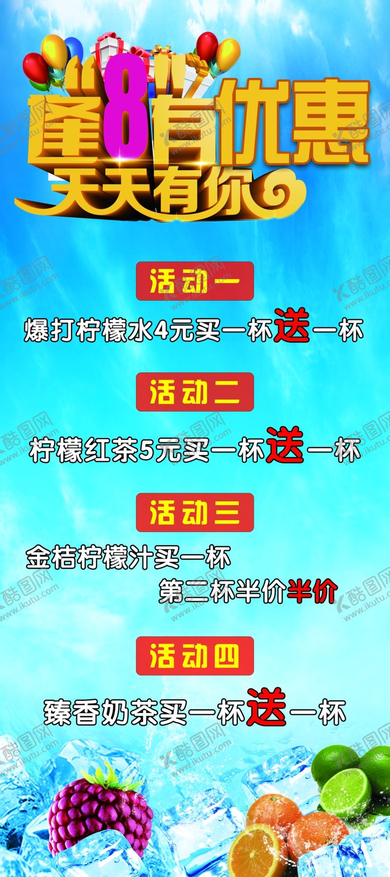编号：18912003011444591037【酷图网】源文件下载-逢8有优惠