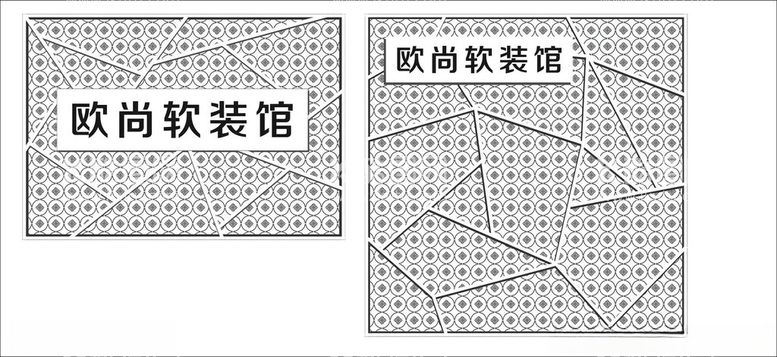 编号：80965712130321009032【酷图网】源文件下载-铝单板门头