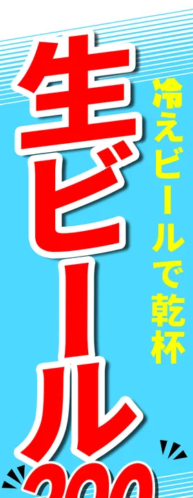 日式料理高清分层原图文件