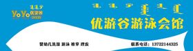 门头牌匾