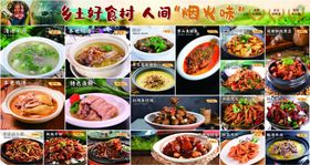 档口灯箱饭店点菜单