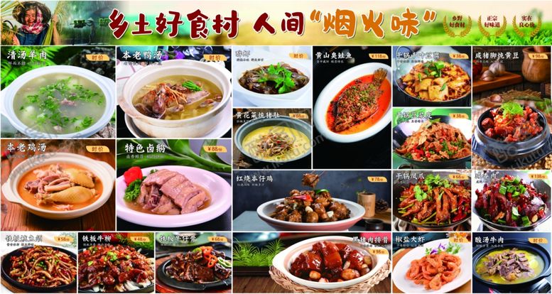 编号：65371104071745468074【酷图网】源文件下载-档口灯箱饭店点菜单