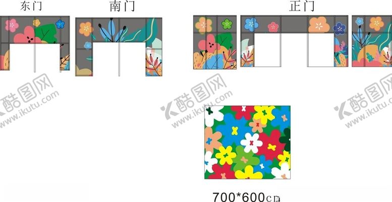 编号：70405306240458372297【酷图网】源文件下载-多彩拼图图案设计素材