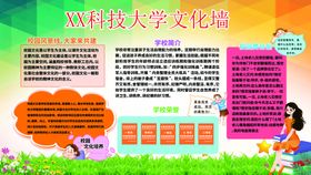 编号：31895709240755034810【酷图网】源文件下载-大学