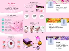 香皂折页详情展示