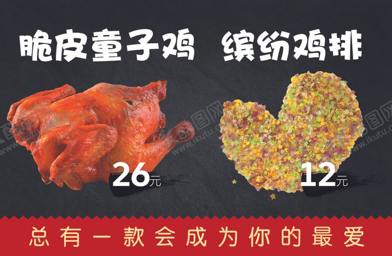 编号：31266405031214329404【酷图网】源文件下载-美食