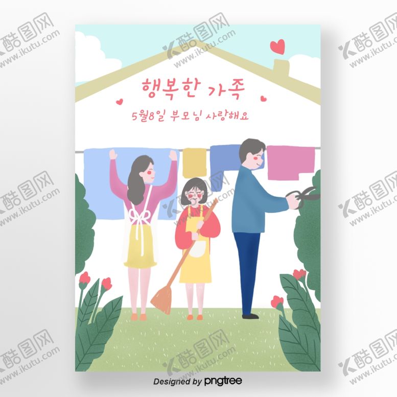 编号：92810109152357076646【酷图网】源文件下载-母亲节