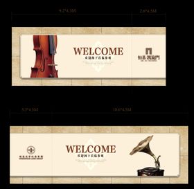 房地产法式围挡广告展板