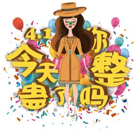卡通女人