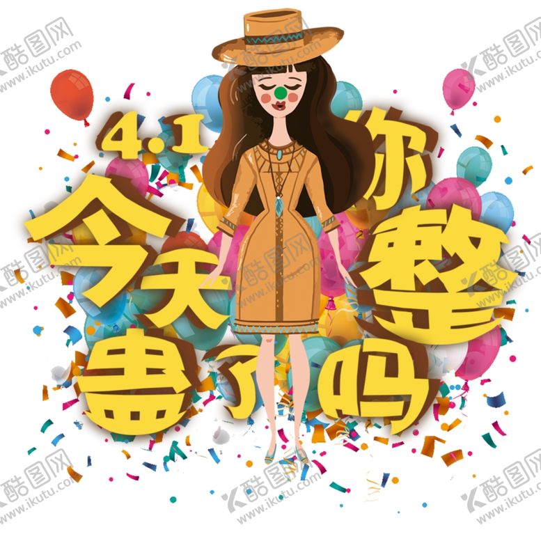 编号：29218410010845588922【酷图网】源文件下载-卡通女人