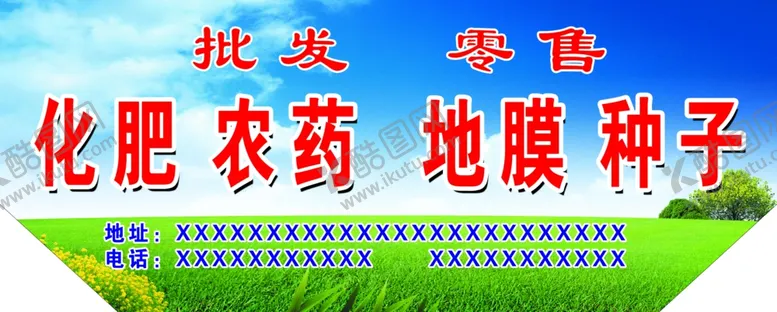 编号：41868204302242184561【酷图网】源文件下载-厢货车玻璃贴图