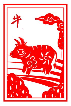 牛年