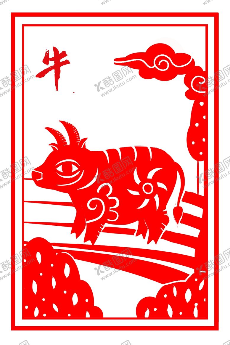 编号：27682105171942336325【酷图网】源文件下载-牛年