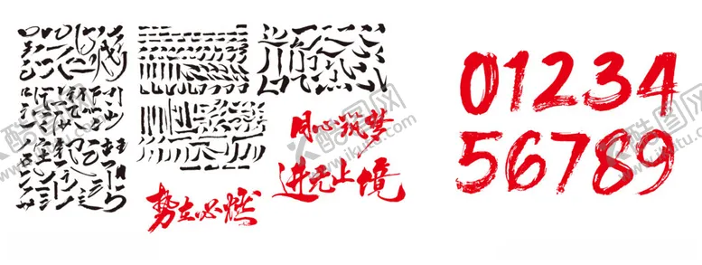 编号：69737201210627116609【酷图网】源文件下载-书写笔画数字