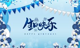 绿色童趣10岁生日场景布置