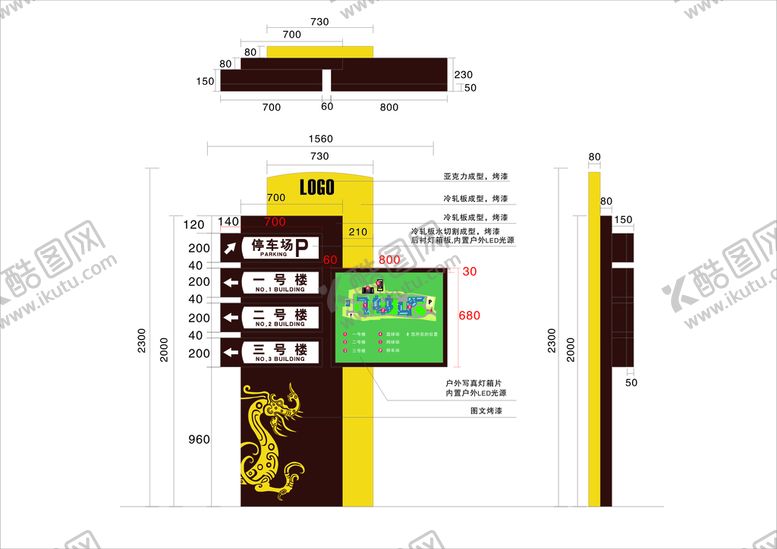 编号：71838802030644202148【酷图网】源文件下载-户外导向牌