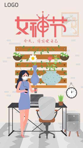 这也女性