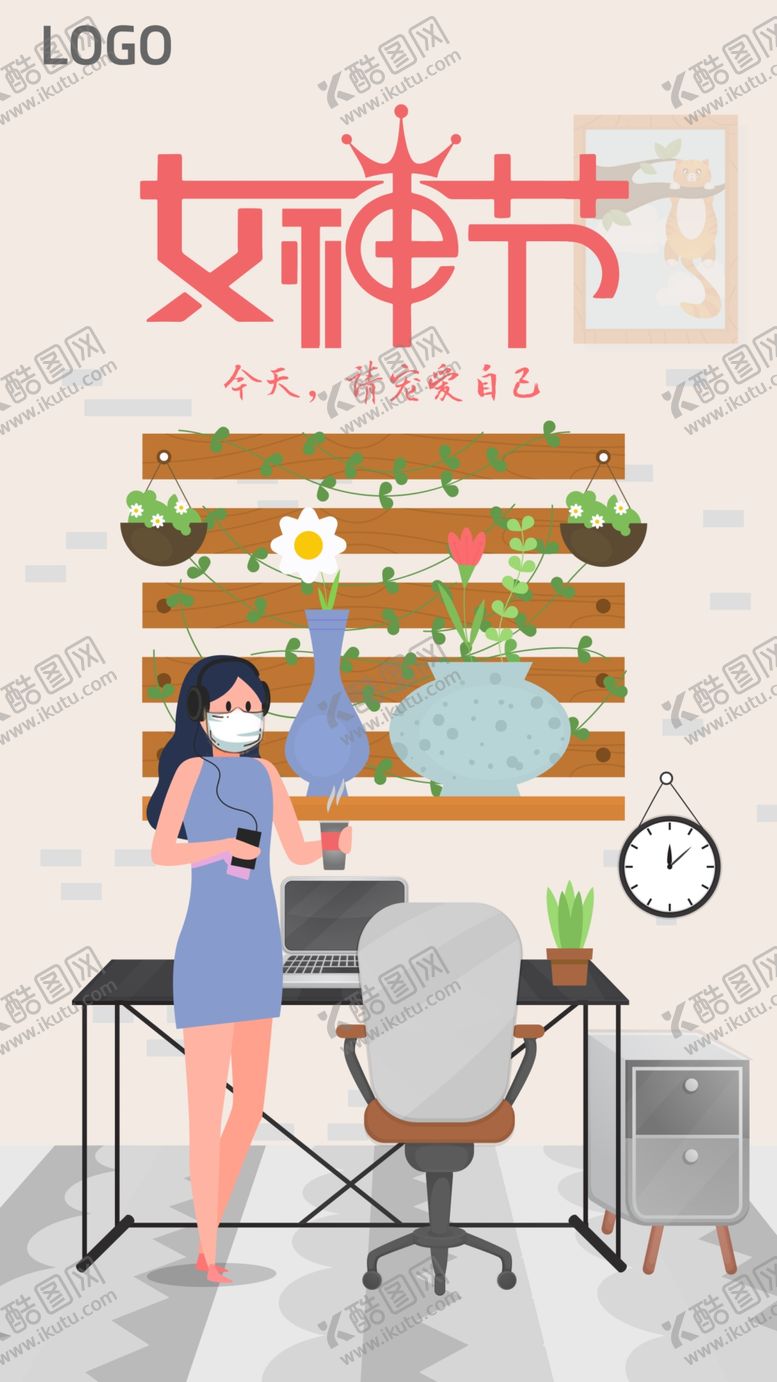编号：17329410260709401171【酷图网】源文件下载-这也女性