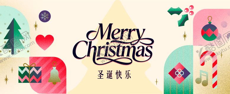 编号：58200912210213597568【酷图网】源文件下载-圣诞节