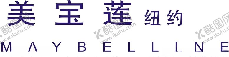 编号：94437007121928558371【酷图网】源文件下载-美宝莲纽约
