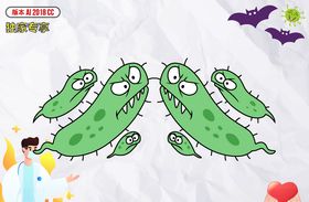 万圣节妖魔鬼怪插图