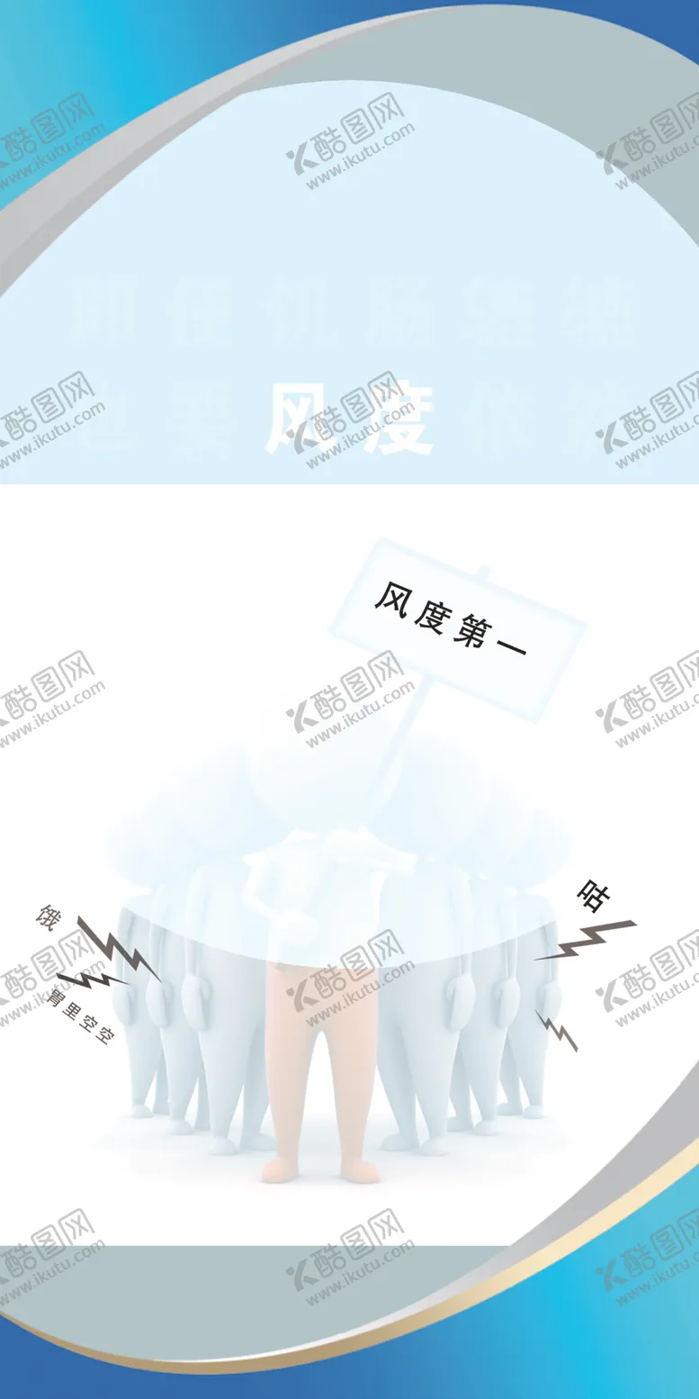 编号：89833606250317539036【酷图网】源文件下载-食堂文化