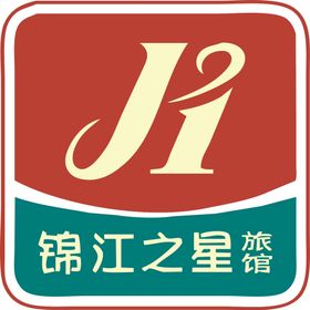 锦江之星酒店海报展架