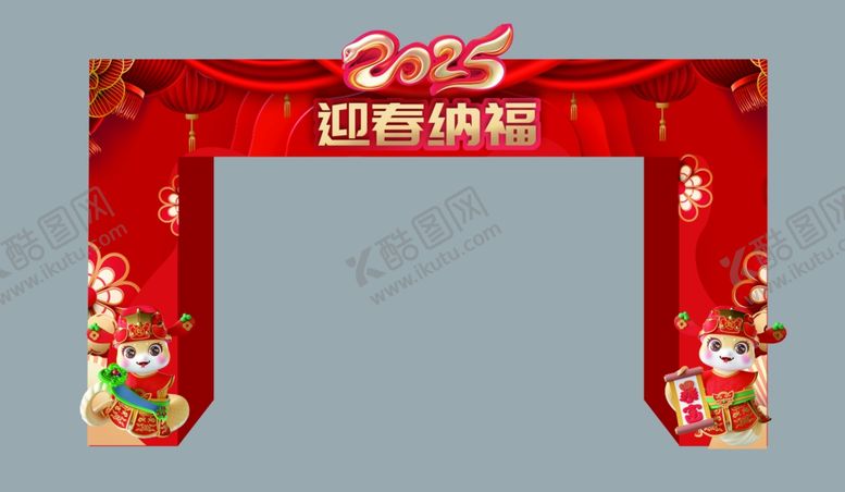 编号：85843702031251184779【酷图网】源文件下载-2025新年蛇年春节门头