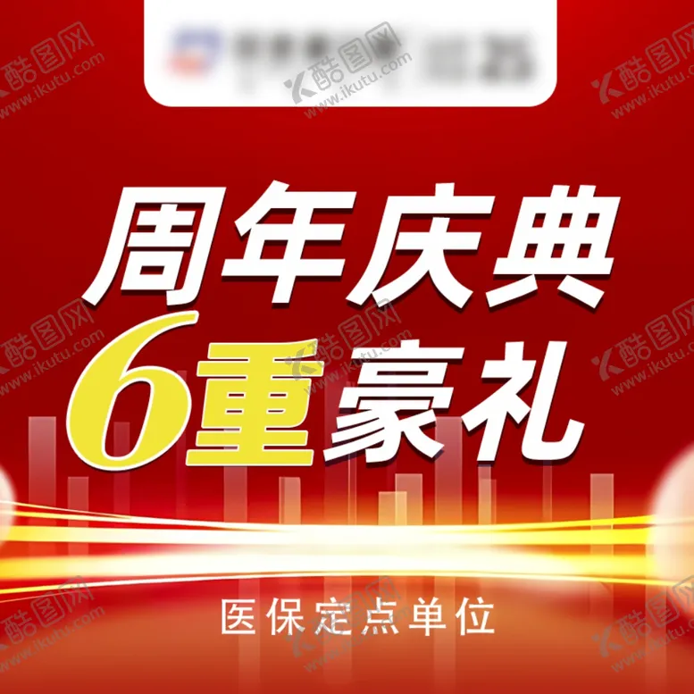 编号：31205202182144393672【酷图网】源文件下载-牙科口腔美团入口图