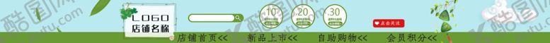 编号：20786405100652314627【酷图网】源文件下载-菜单价格