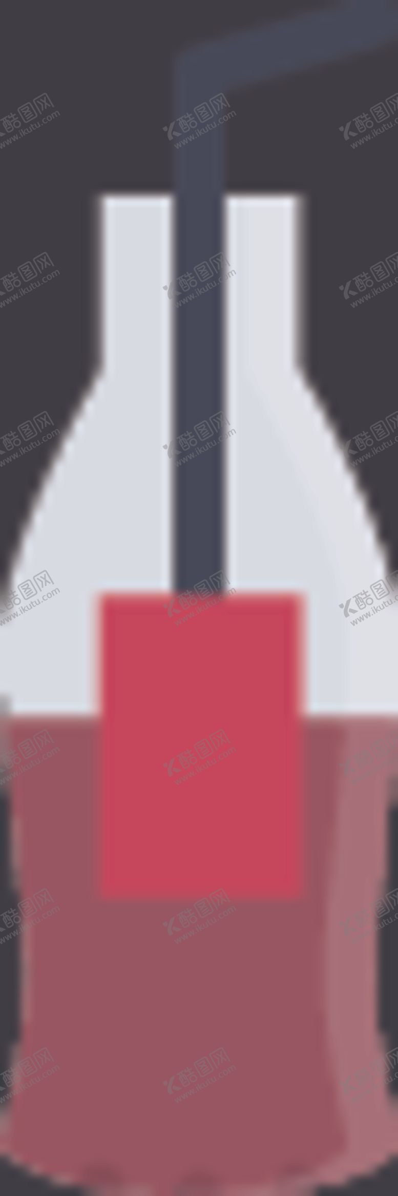 编号：78643710171705243275【酷图网】源文件下载-可乐