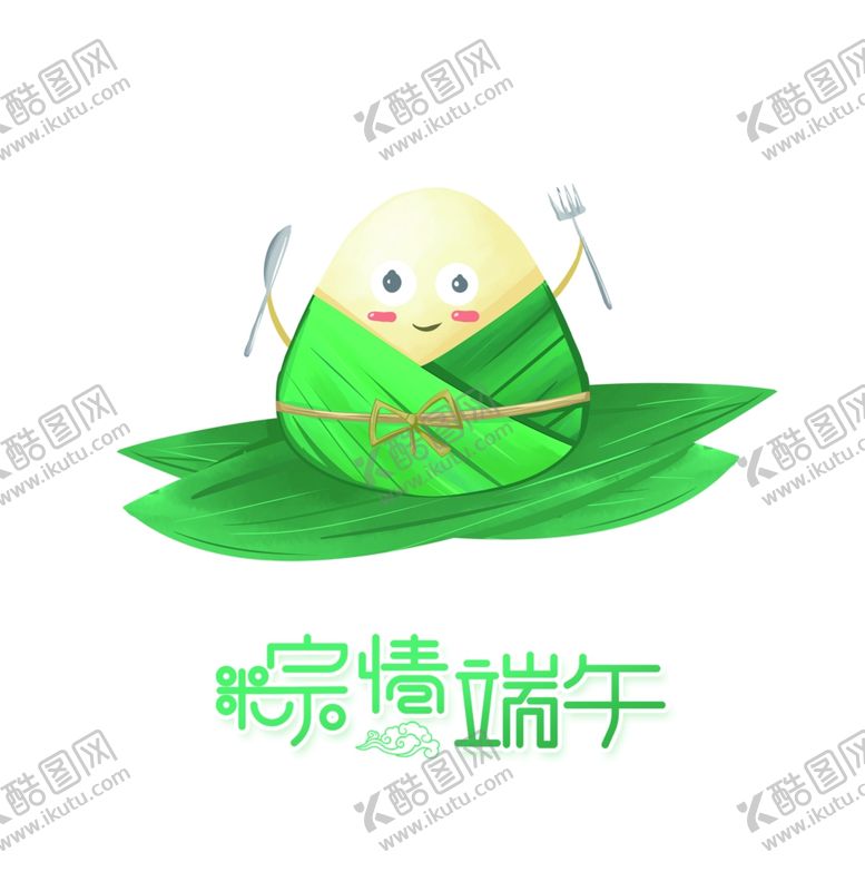 编号：29314106270335195432【酷图网】源文件下载-端午节海报