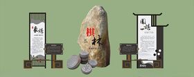 棋类赛事