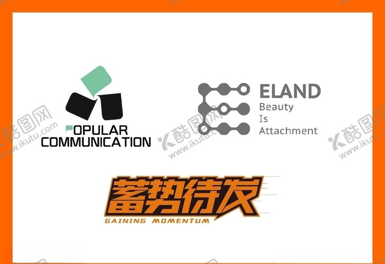 编号：58903007121551226024【酷图网】源文件下载-LOGO设计