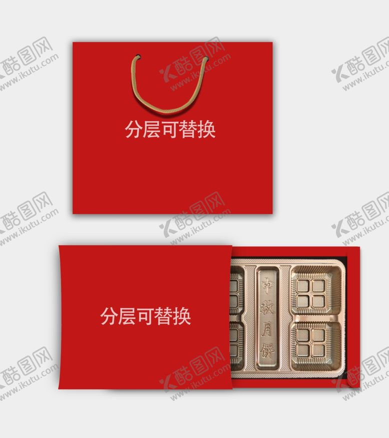 编号：91223701250614147425【酷图网】源文件下载-抽拖盒样机效果图