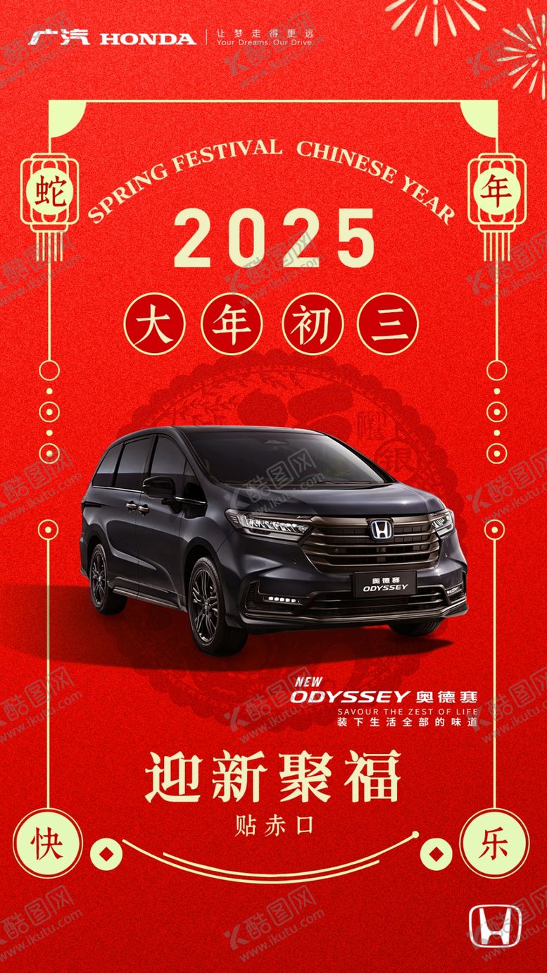编号：31313003010813149094【酷图网】源文件下载-初三