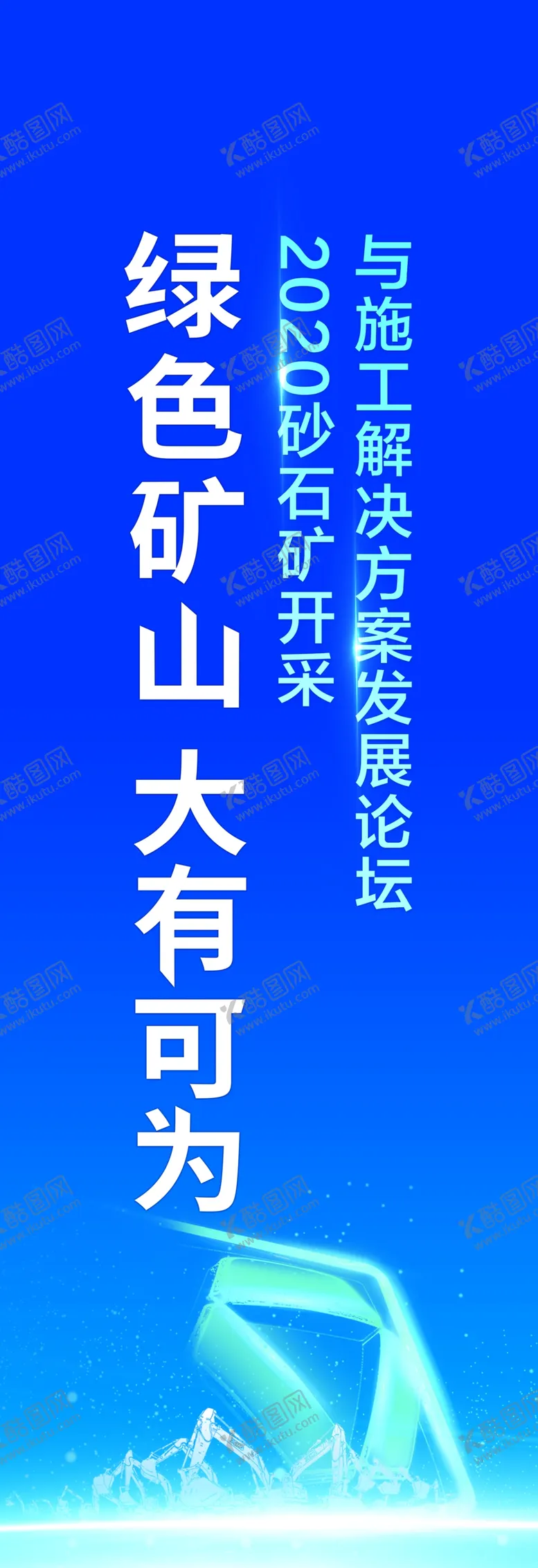 编号：64501004120812175459【酷图网】源文件下载-注水旗子